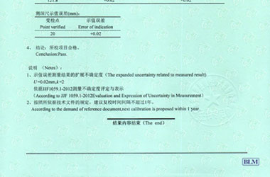 长度草莓视频黄色下载证书报告结果页图片