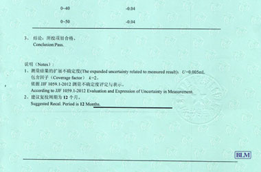 化学草莓视频黄色下载证书报告结果页图片