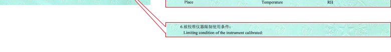 几何量草莓视频色版APP黄证书报告说明页