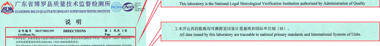 建筑工程草莓视频色版APP黄证书报告说明页