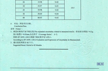 力学草莓视频色版APP黄证书报告结果页图片