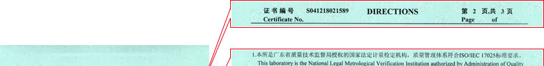 热工草莓视频色版APP黄证书报告说明页