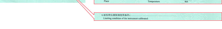 热工草莓视频黄色下载证书报告说明页