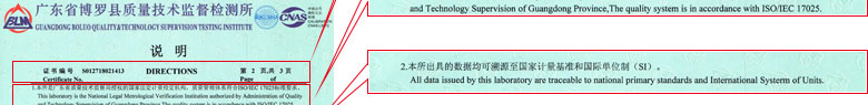 铁路试验草莓视频色版APP黄证书报告说明页