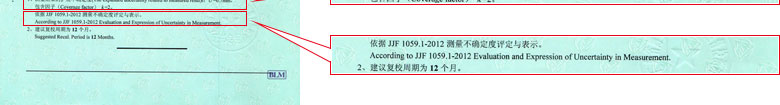 铁路试验草莓视频色版APP黄证书报告结果页