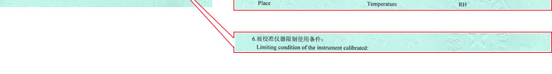 医疗草莓视频色版APP黄证书报告说明页